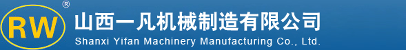 浙江誠(chéng)泰化工機(jī)械有限公司